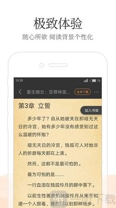 中国去菲律宾是免签国家(中国能否享受最新免签政策)